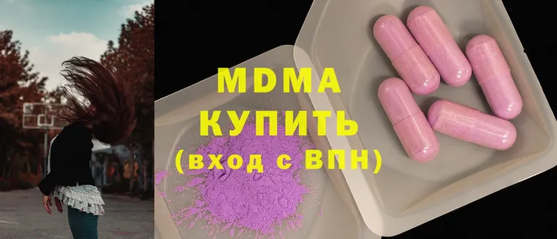 купить закладку  Снежинск  МДМА crystal 