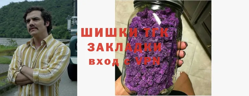 Конопля Ganja  купить  сайты  площадка формула  Снежинск 